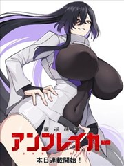 第七格抽屉漫画改编封面