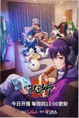 动漫条目更新节奏示意封面